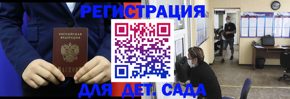 регистрация для школы в Кизеле